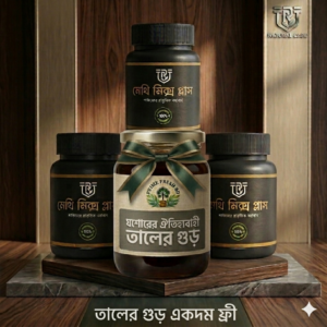 ৩ ফাইল মেথি মিক্স প্লাস