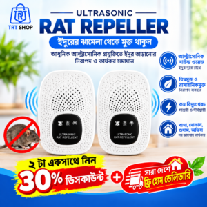 2 Pcs Ultrasonic Rat Repeller – ইঁদুরের উৎপাত কমাতে ডাবল প্রটেকশন